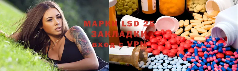 ссылка на мегу вход  Лагань  Лсд 25 экстази ecstasy 