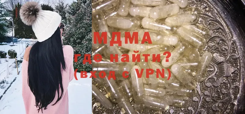 MDMA молли  дарнет шоп  Лагань 